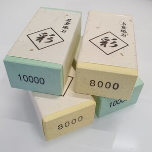 Naniwa Nagura #8000