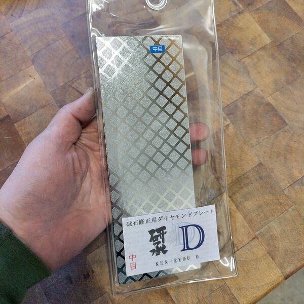 KEN-SYOU Diamond Plate Medium